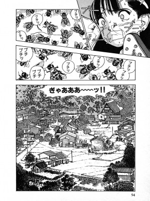 [遊人] 究極のシェフは美味しんぼパパ 第2巻_9Cloud.us_0054-0054