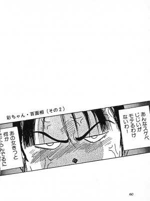 [遊人] 究極のシェフは美味しんぼパパ 第2巻_9Cloud.us_0060-0060
