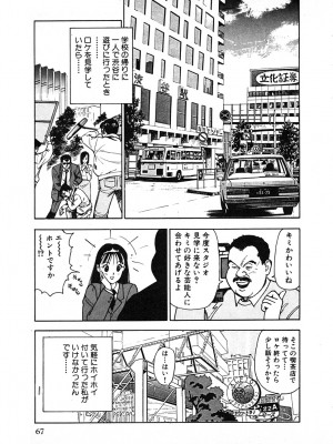 [遊人] 究極のシェフは美味しんぼパパ 第2巻_9Cloud.us_0067-0067