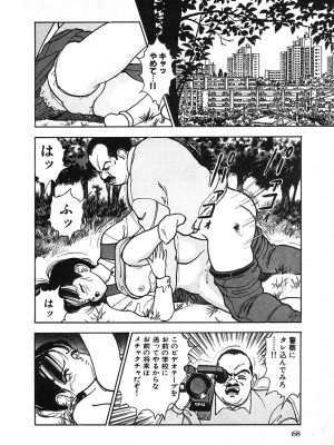 [遊人] 究極のシェフは美味しんぼパパ 第2巻_9Cloud.us_0068-0068