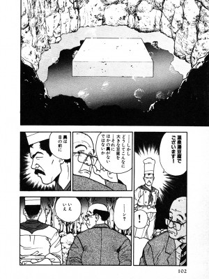 [遊人] 究極のシェフは美味しんぼパパ 第2巻_9Cloud.us_0102-0102