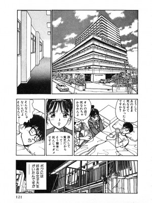[遊人] 究極のシェフは美味しんぼパパ 第2巻_9Cloud.us_0121-0121