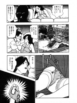 [遊人] 究極のシェフは美味しんぼパパ 第2巻_9Cloud.us_0129-0129