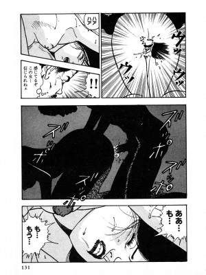 [遊人] 究極のシェフは美味しんぼパパ 第2巻_9Cloud.us_0131-0131