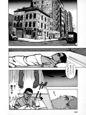 [遊人] 究極のシェフは美味しんぼパパ 第2巻_9Cloud.us_0140-0140