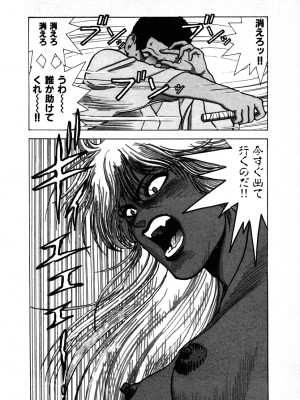 [遊人] 究極のシェフは美味しんぼパパ 第2巻_9Cloud.us_0142-0142