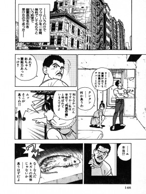 [遊人] 究極のシェフは美味しんぼパパ 第2巻_9Cloud.us_0146-0146