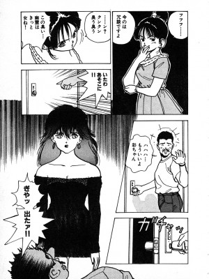 [遊人] 究極のシェフは美味しんぼパパ 第2巻_9Cloud.us_0147-0147