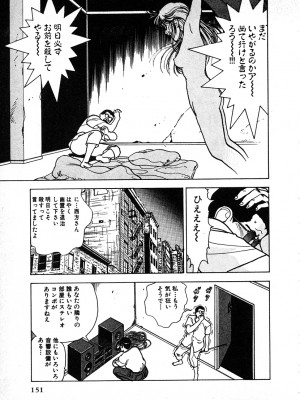 [遊人] 究極のシェフは美味しんぼパパ 第2巻_9Cloud.us_0151-0151