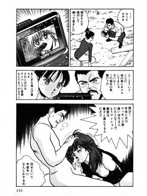 [遊人] 究極のシェフは美味しんぼパパ 第2巻_9Cloud.us_0153-0153