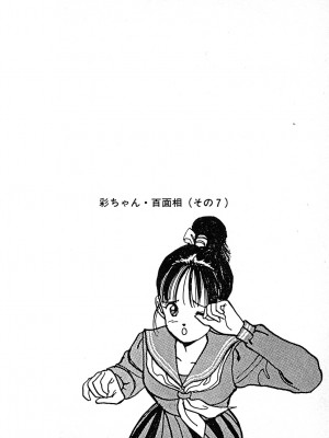 [遊人] 究極のシェフは美味しんぼパパ 第2巻_9Cloud.us_0166-0166