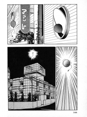 [遊人] 究極のシェフは美味しんぼパパ 第2巻_9Cloud.us_0168-0168