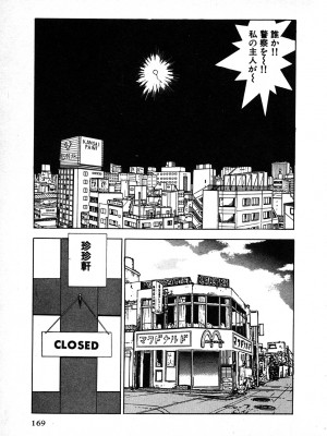 [遊人] 究極のシェフは美味しんぼパパ 第2巻_9Cloud.us_0171-0171