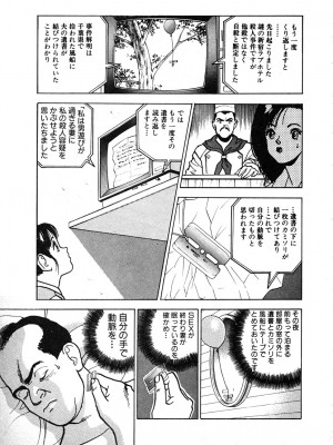 [遊人] 究極のシェフは美味しんぼパパ 第2巻_9Cloud.us_0191-0191