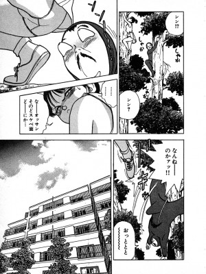 [遊人] 究極のシェフは美味しんぼパパ 第2巻_9Cloud.us_0201-0201