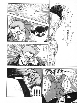 [遊人] 究極のシェフは美味しんぼパパ 第3巻_9Cloud.us_0112-0112