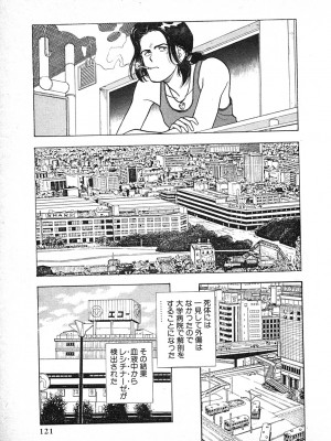 [遊人] 究極のシェフは美味しんぼパパ 第3巻_9Cloud.us_0121-0121