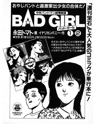 [遊人] 究極のシェフは美味しんぼパパ 第3巻_9Cloud.us_0192-0192