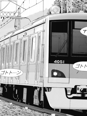 [遊人] の･ぞ･く保健教師 第3巻_006-007