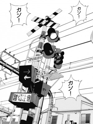 [遊人] の･ぞ･く保健教師 第3巻_037