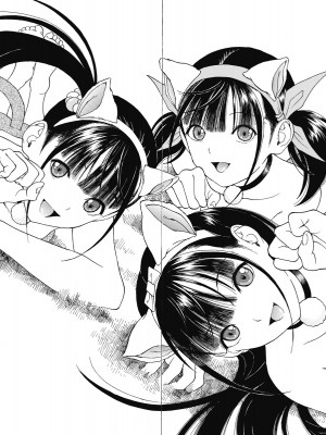 [遊人] の･ぞ･く保健教師 第3巻_080-081