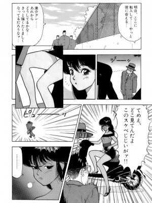 [遊人] 安琪儿 ANGEL 第1卷_9Cloud.us_0013-0013