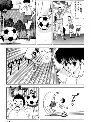 [遊人] 安琪儿 ANGEL 第1卷_9Cloud.us_0062-0062