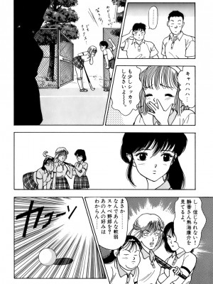 [遊人] 安琪儿 ANGEL 第1卷_9Cloud.us_0063-0063