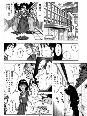 [遊人] 安琪儿 ANGEL 第1卷_9Cloud.us_0067-0067