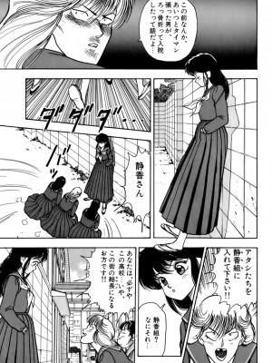 [遊人] 安琪儿 ANGEL 第1卷_9Cloud.us_0068-0068