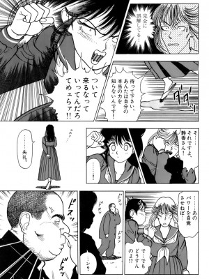 [遊人] 安琪儿 ANGEL 第1卷_9Cloud.us_0070-0070