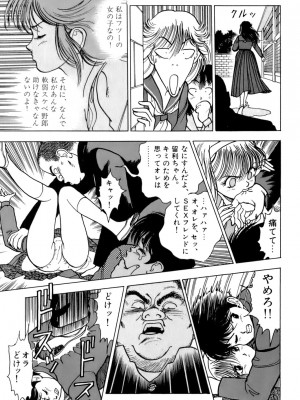 [遊人] 安琪儿 ANGEL 第1卷_9Cloud.us_0074-0074