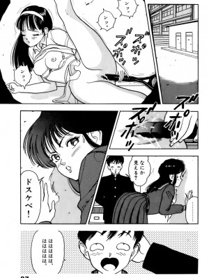 [遊人] 安琪儿 ANGEL 第1卷_9Cloud.us_0088-0088