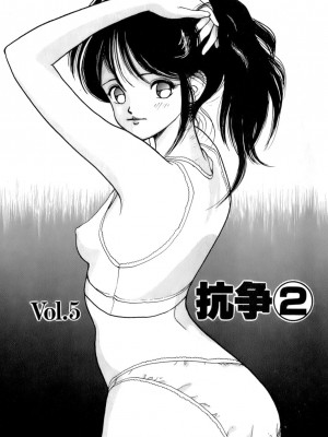 [遊人] 安琪儿 ANGEL 第1卷_9Cloud.us_0098-0098