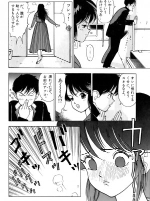 [遊人] 安琪儿 ANGEL 第1卷_9Cloud.us_0101-0101
