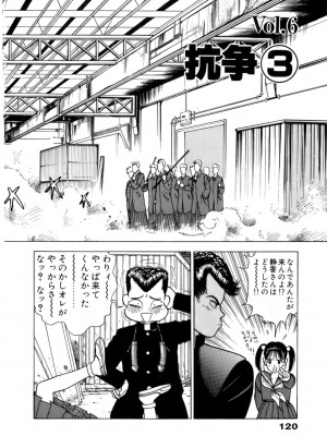 [遊人] 安琪儿 ANGEL 第1卷_9Cloud.us_0121-0121