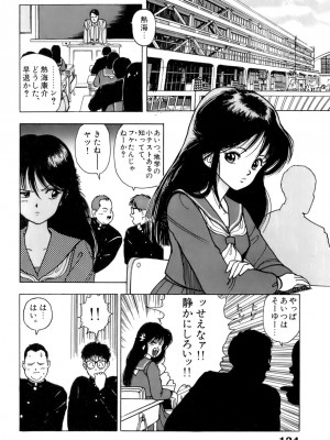 [遊人] 安琪儿 ANGEL 第1卷_9Cloud.us_0125-0125