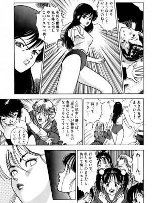 [遊人] 安琪儿 ANGEL 第1卷_9Cloud.us_0146-0146