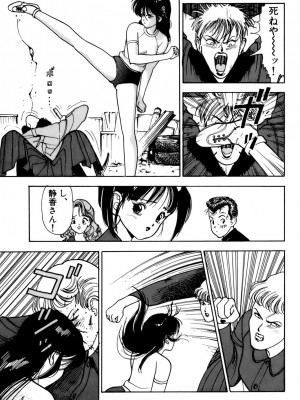 [遊人] 安琪儿 ANGEL 第1卷_9Cloud.us_0148-0148