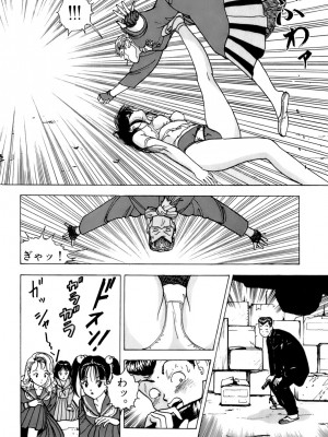 [遊人] 安琪儿 ANGEL 第1卷_9Cloud.us_0153-0153