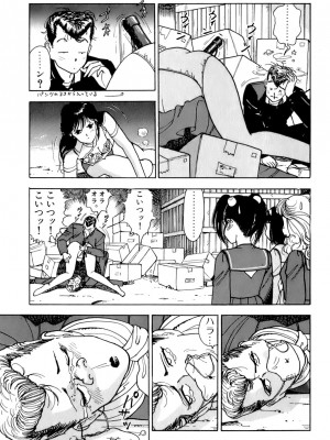 [遊人] 安琪儿 ANGEL 第1卷_9Cloud.us_0154-0154
