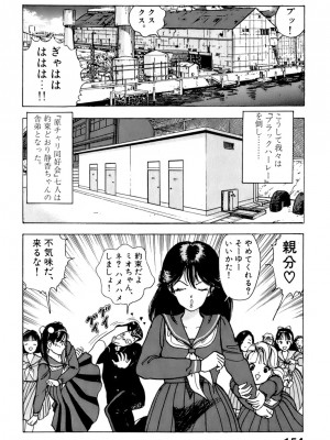 [遊人] 安琪儿 ANGEL 第1卷_9Cloud.us_0155-0155