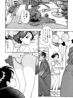 [遊人] 安琪儿 ANGEL 第1卷_9Cloud.us_0157-0157
