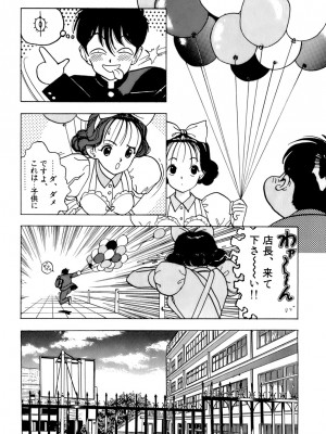 [遊人] 安琪儿 ANGEL 第1卷_9Cloud.us_0159-0159
