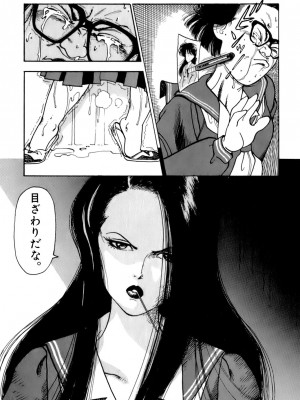 [遊人] 安琪儿 ANGEL 第1卷_9Cloud.us_0162-0162
