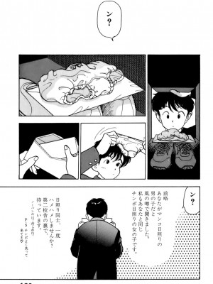 [遊人] 安琪儿 ANGEL 第1卷_9Cloud.us_0170-0170