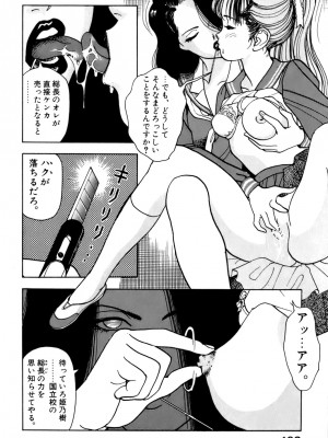 [遊人] 安琪儿 ANGEL 第1卷_9Cloud.us_0183-0183