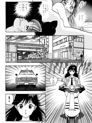 [遊人] 安琪儿 ANGEL 第1卷_9Cloud.us_0193-0193