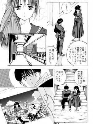[遊人] 安琪儿 ANGEL 第2卷_9Cloud.us_0072-0072