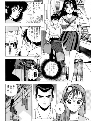 [遊人] 安琪儿 ANGEL 第2卷_9Cloud.us_0109-0109